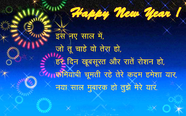 Happy New Year Cards for Facebook Happy New Year Cards for Facebook