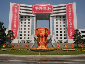 Lunar New Year decorations at a government building in Zhongshan, China