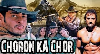 Choron Ka Chor Full Hindi Dubbed Movie - Free Movies