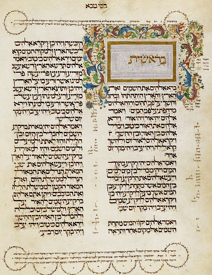 original paleo hebrew manuscripts original paleo hebrew manuscripts