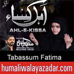 https://www.humaliwalyazadar.com/2018/09/tabassum-fatima-nohay-2019.html