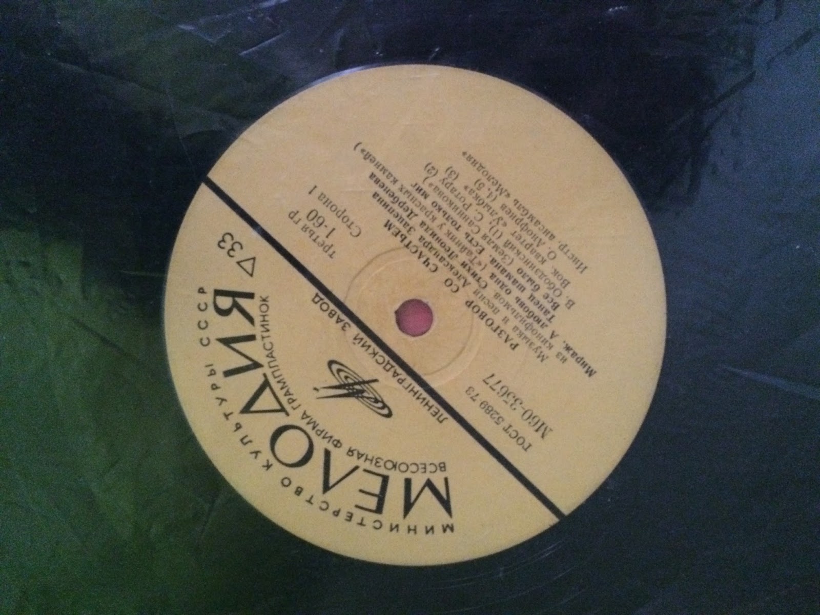 слова песни разговор со счастьем