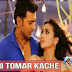 AAMI TOMAR KACHE Lyrics - Yoddha | ARIJIT SINGH