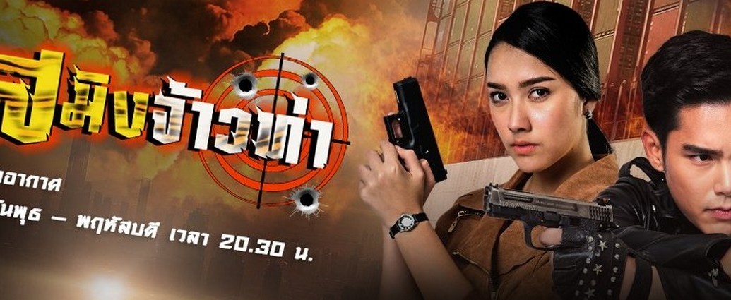 Cuộc Chiến Trong Bóng Tối