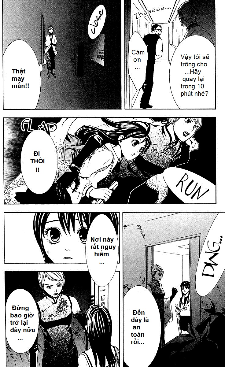 Mayonaka no Ariadone Chap 2 - Next Chap 3