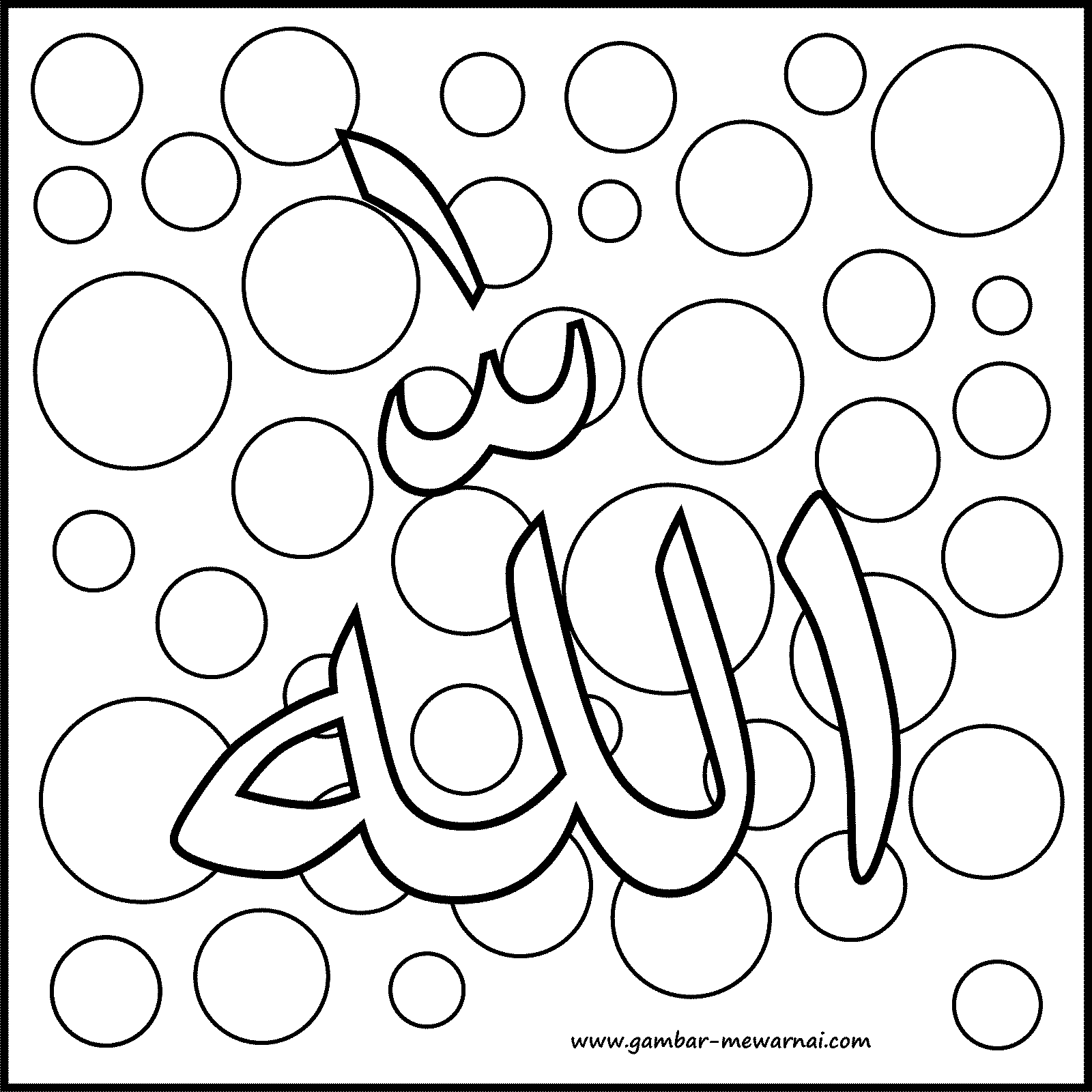 Featured image of post Mewarnai Kaligrafi Alloh Biasanya lukisan kaligrafi ini dibuat oleh seseorang yang sudah paham tentang bahasa arab dan juga seni menulis arab yang bagus