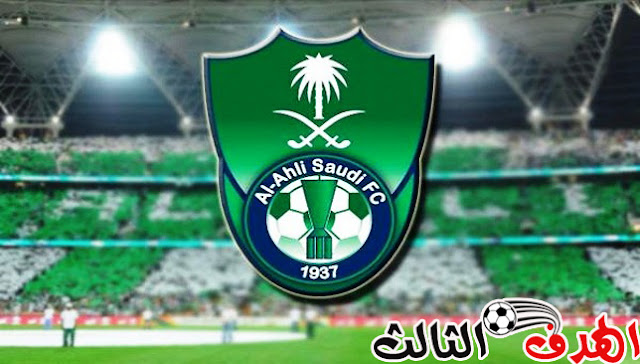 شاهد ملخص اهداف مباراة الاهلي والوصل بتاريخ 25-02-2019 كأس زايد للأندية الأبطال