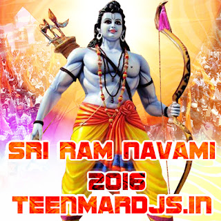 RAJA SINGH 2016 SRI RAM NAVAMI SONGS | SRI RAM NAVAMI SONGS SPECIAL 2016