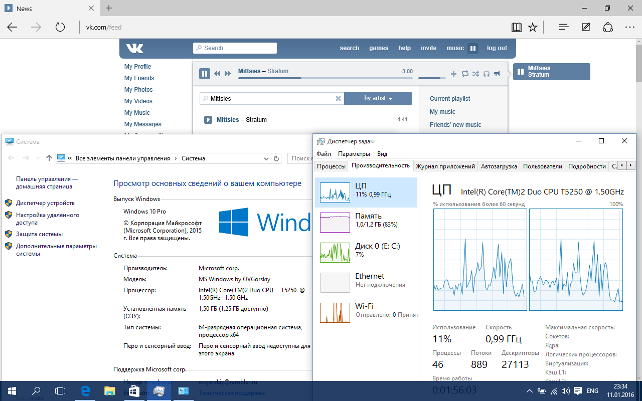 Samsung r60 plus драйвера для windows 7