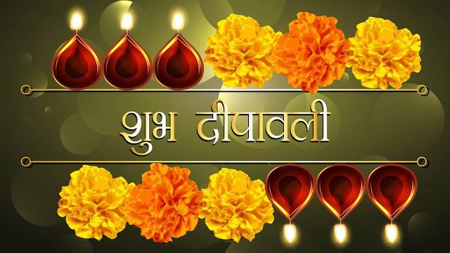 Happy Diwali Images Free Happy Diwali Images Free