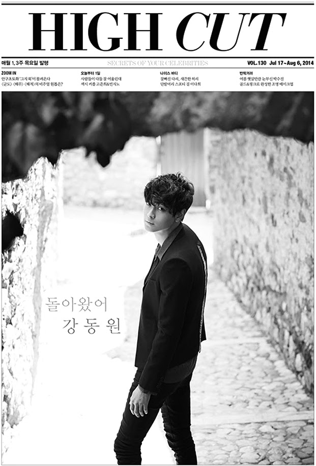 Kang Dong Won, Kang Dong Won High Cut, Kang Dong Won High Cut 130