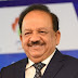 National Teleconsultation Center- Launched by Union Health and Family Welfare Ministry