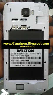 WALTON PRIMO NH2 LITE FLASH FILE LCD CAMERA FIX 1000% TESTED FIRMWARE !! THIS FILE NOT FREE SALE ONLY!!