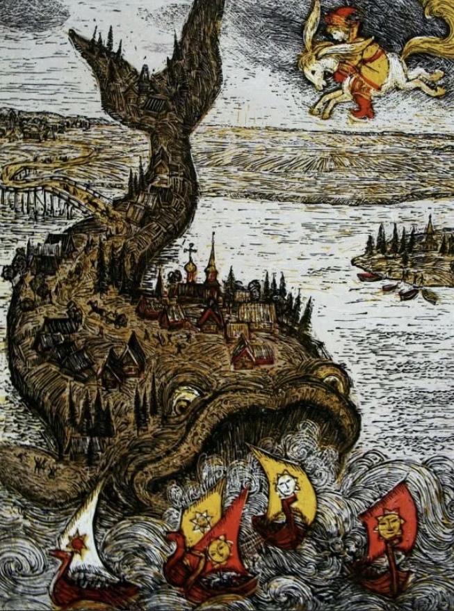 сказка чудо рыба кит читать. книга конек горбунок чудо юдо рыба кит. чудо-юдо рыба-кит сказка. сказка чудо рыба кит читать. рыба кит сказка.