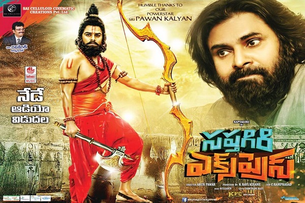 Saptagiri telugu songs free download