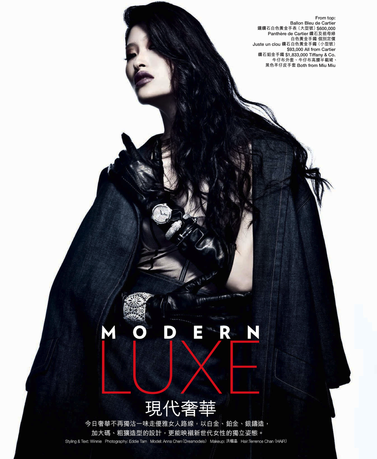 modern luxe: anna chen by eddie tam for marie claire taiwan may 2013 ...