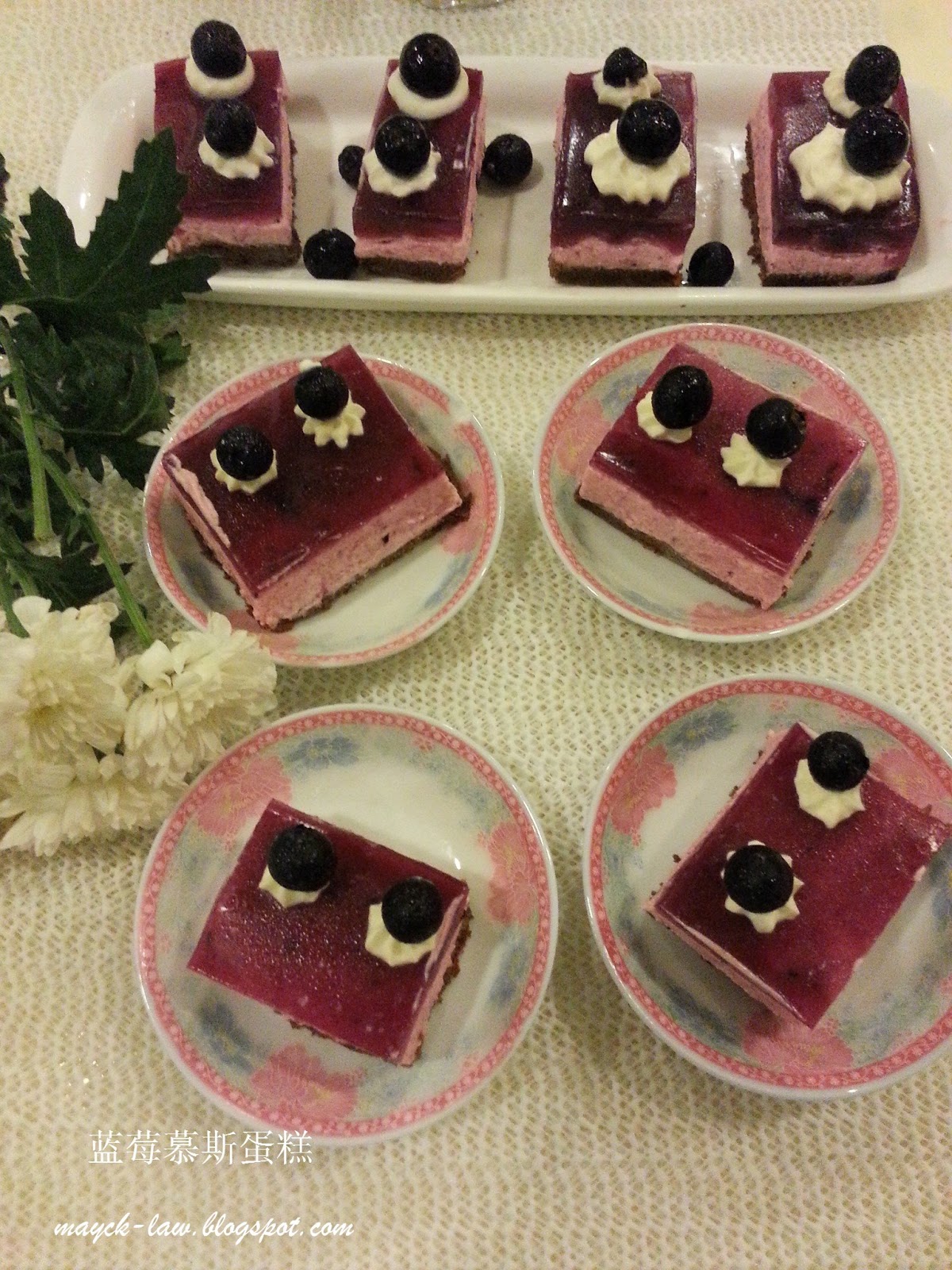 厨苑食谱: 蓝莓慕斯蛋糕 Blueberry Mousse Cake