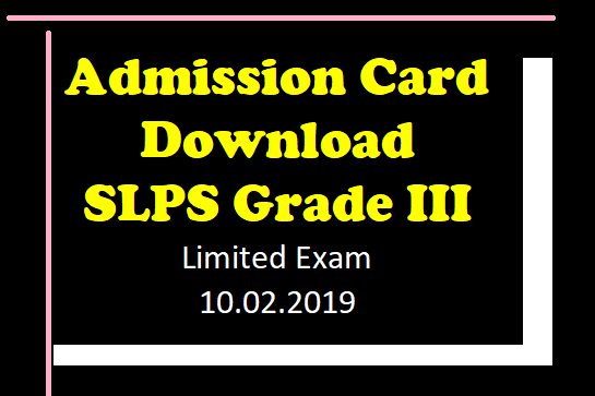 Admission Card Download : SLPS Grade III  Limited Exam 