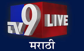 tv 9 मराठी  News Live