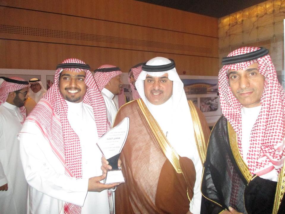 تكريم مجلس إدارة شركتنا (مدهش_التقنية)من الغرفة التجارية بالرياض
