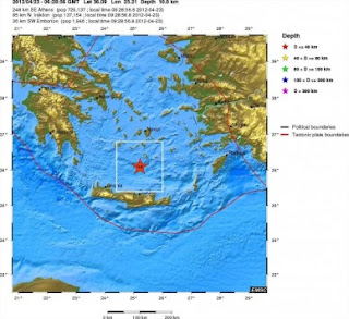 Αιγαίο: Σεισμός 4,1 Ρίχτερ ανάμεσα στην Κρήτη και τη Σαντορίνη!  