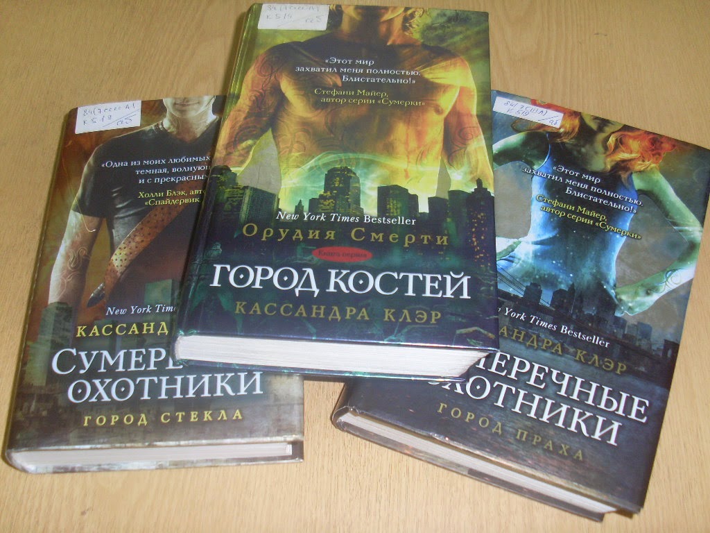 Орудия смерти