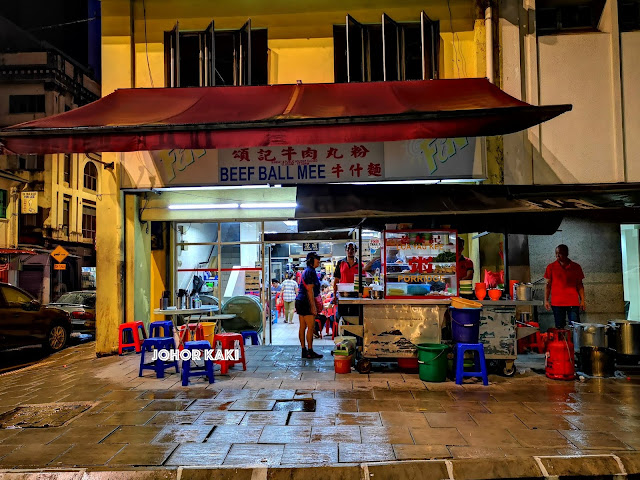Low Yau Kee (Lao You Ji) Porridge. KL People's Favourite Congee 老友记粥 Low Yau Kee (Lao You Ji) Porridge. KL People's Favourite Congee 老友记粥