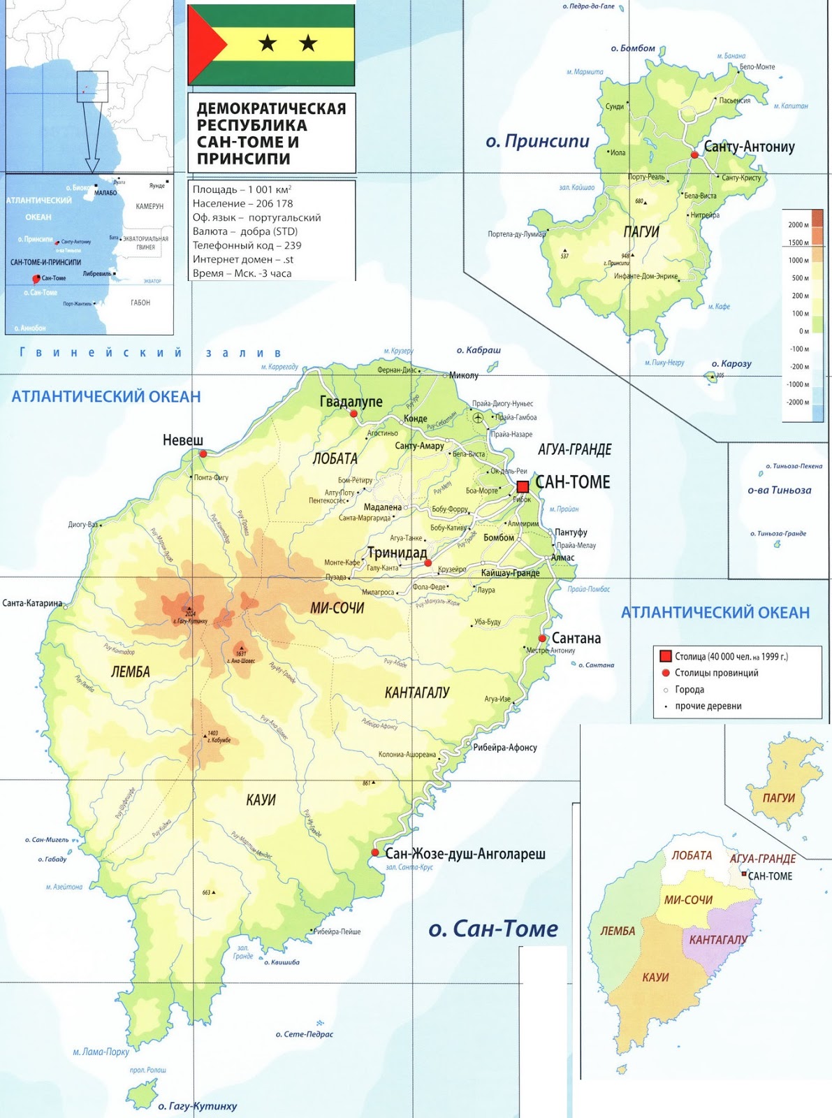 сан-томе и принсипи на карте мира. карта туниса на карте мира. сао томе и принсипи. тунис на карте. тунис сан томе и принсипи.
