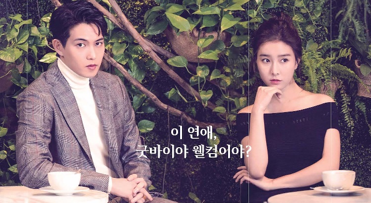 That Man Oh Soo EP1 – EP16 (จบ) ซับไทย