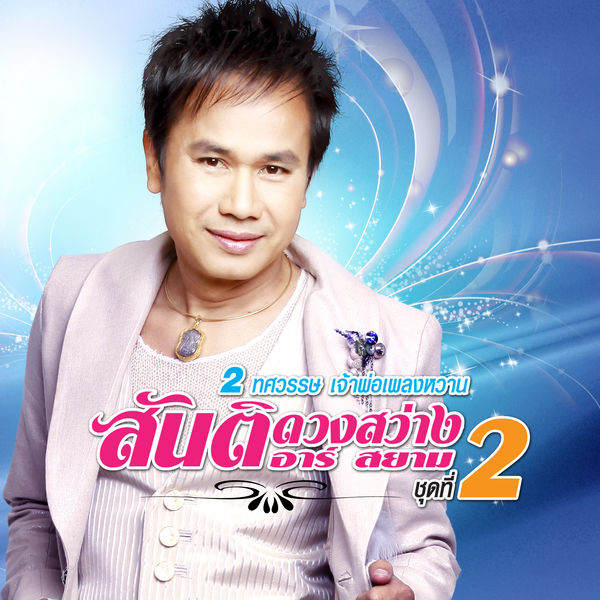 My Image 7