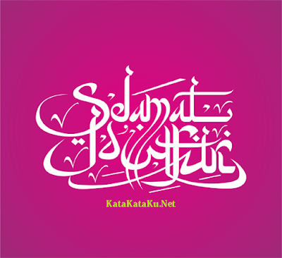 gambar dp bbm lebaran idul fitri gambar dp bbm lebaran idul fitri