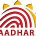 Aadhar Card Ko Pan Card se Kese Link Karte Hai | | Aur Jane Kese Kare Aadhar Card Me Changes