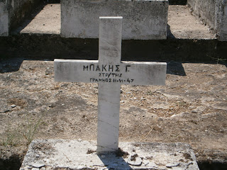 το Στρατιωτικό Νεκροταφείο Καστοριάς