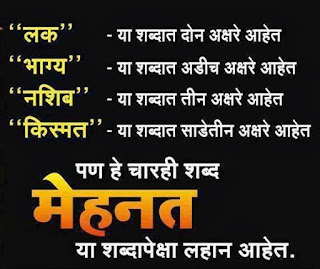 Marathi sms 2016 new year