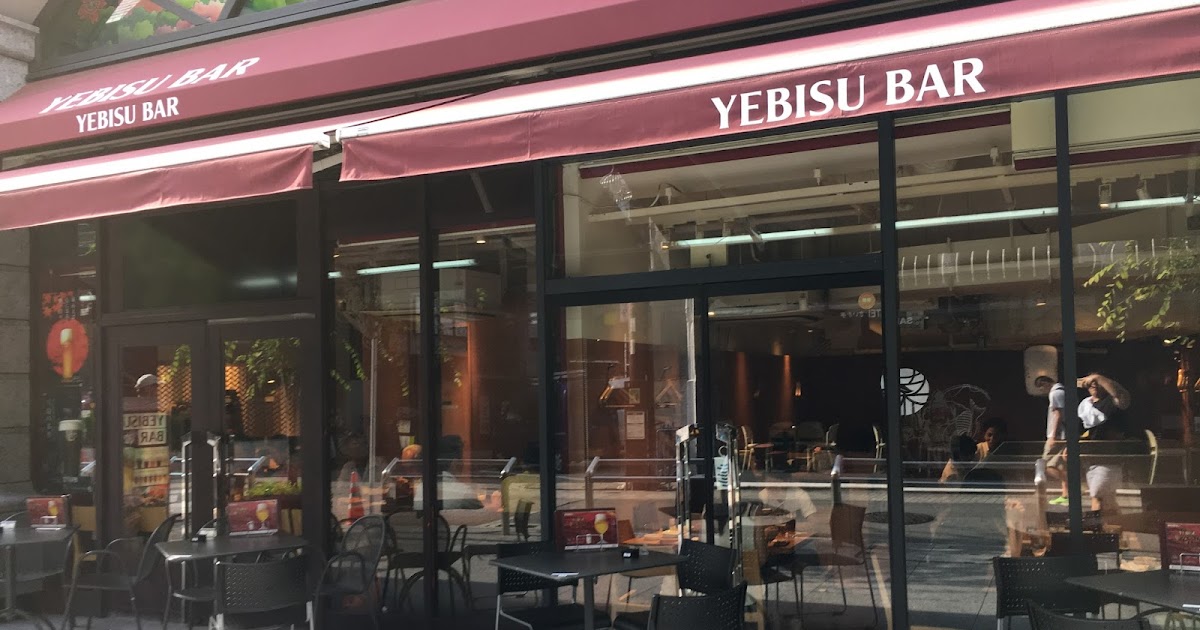 Yebisu Bar Kyoto, Japan Travel is my favorite Sport