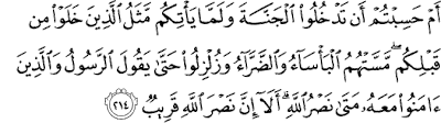 Surat Al-Baqarah Ayat 214