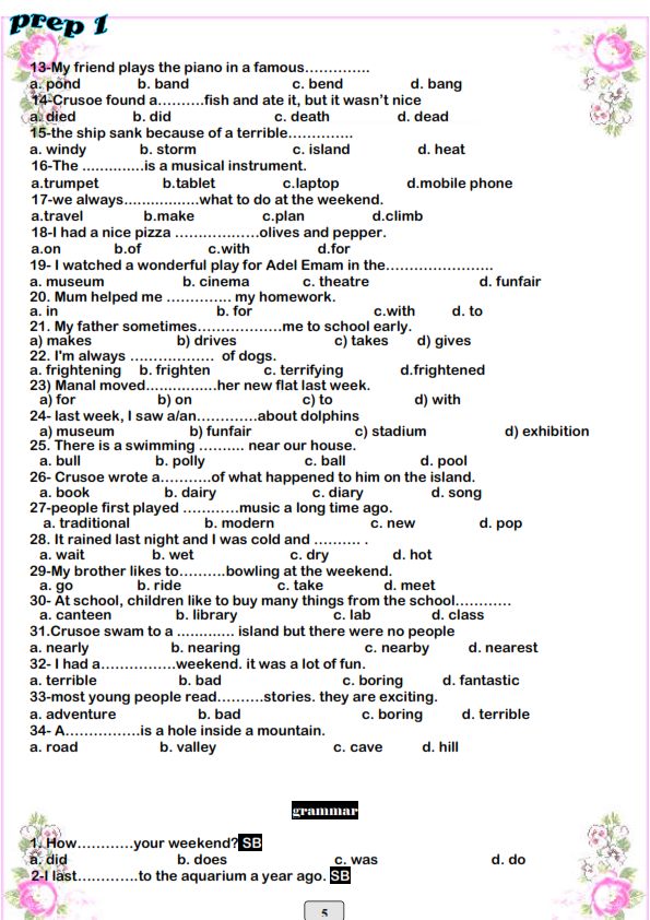 امتحان لغة انجليزية للصف الأول الاعدادي ترم ثاني مذكرات تعليمية