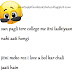 Sun Pagli I Love U Attitude status for whatsapp facebook