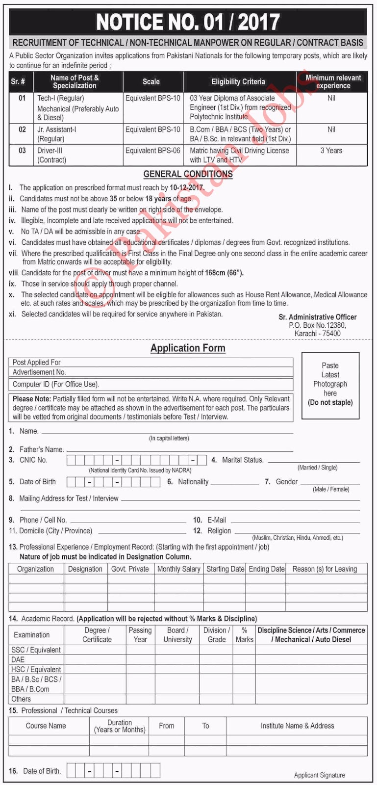 po form