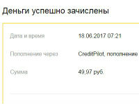 RuCaptcha - выплата от 18.06.2017 RuCaptcha - выплата от 18.06.2017