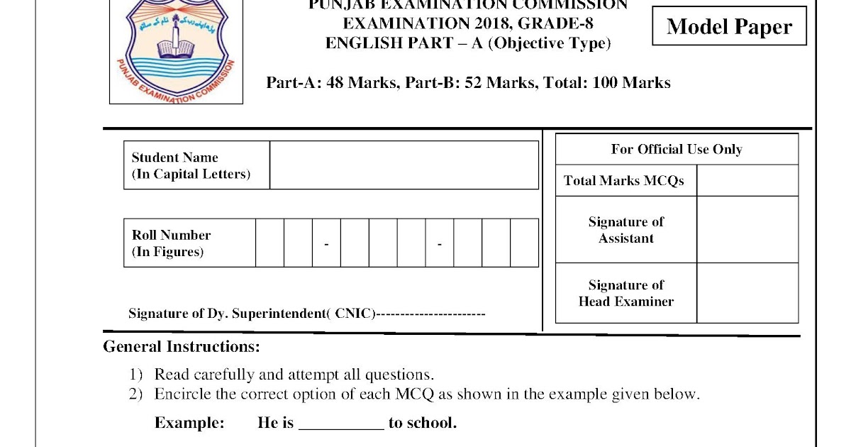 8th English Pattern Paper & Model Paper 2018 PEC Free Download