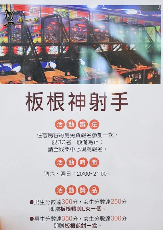 大板根一泊二食來個大板根一日遊泡溫泉玩水游泳池或是大板根森林步道走走呼吸芬多精也好還能呼朋引伴大板根烤肉或是在大板根餐廳吃buffet都是很棒的享受