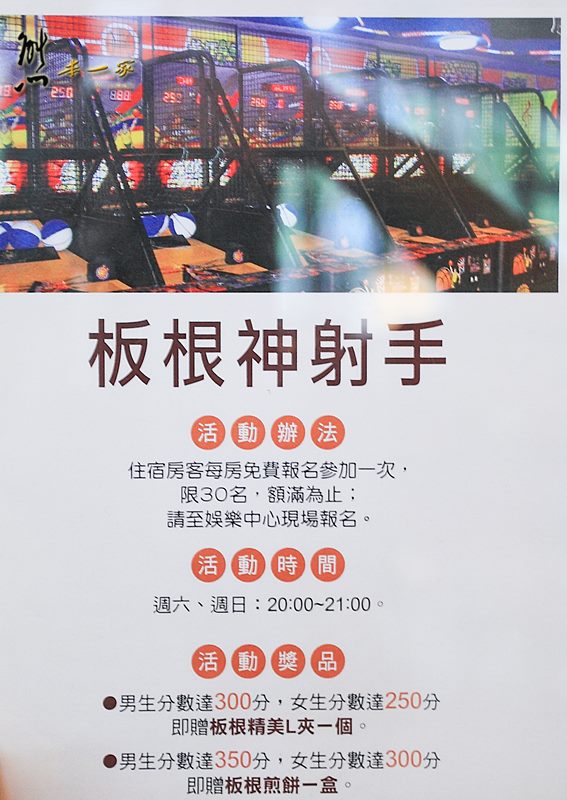 大板根一泊二食來個大板根一日遊泡溫泉玩水游泳池或是大板根森林步道走走呼吸芬多精也好還能呼朋引伴大板根烤肉或是在大板根餐廳吃buffet都是很棒的享受