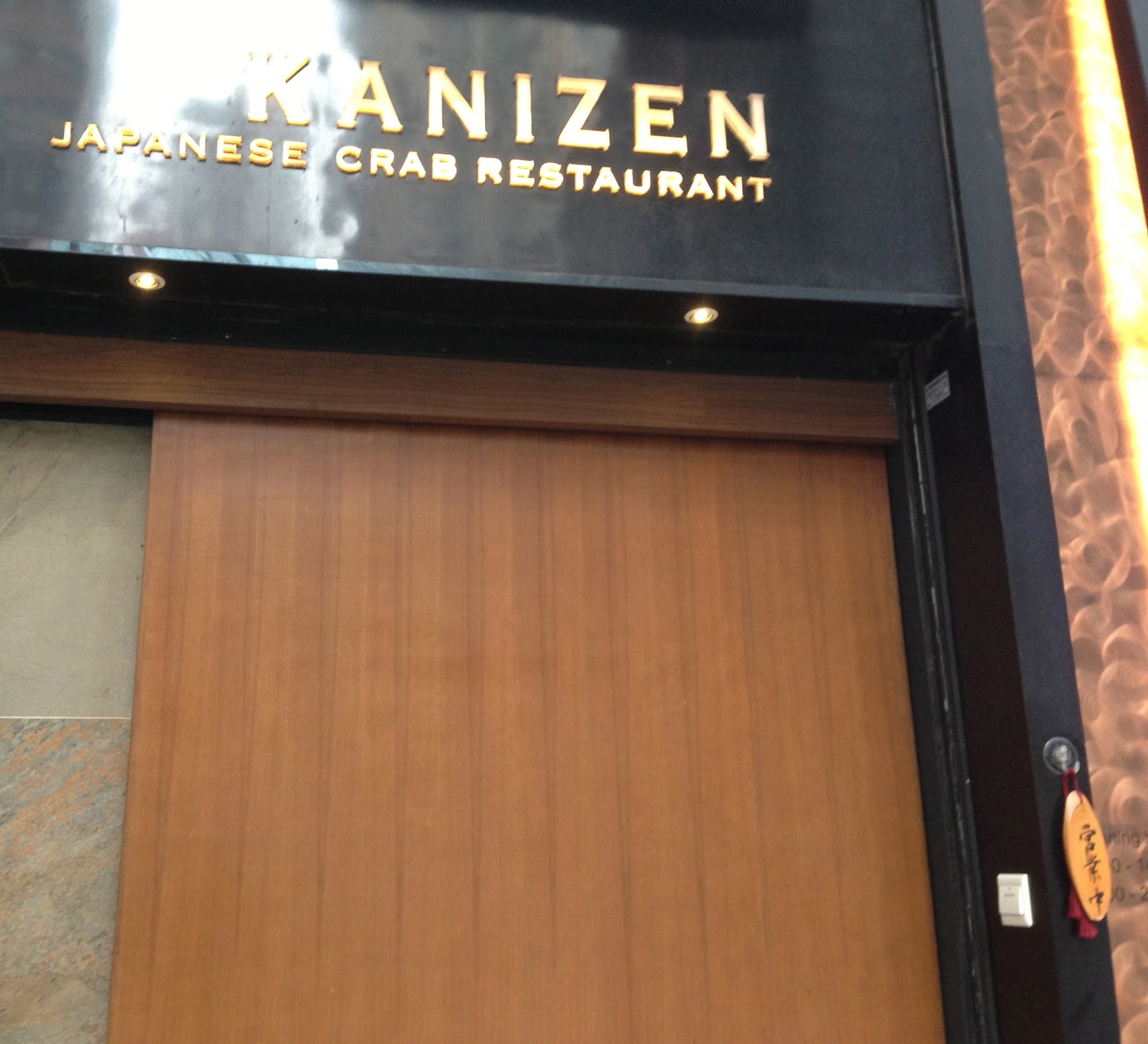 SewPetiteGal Hong Kong Eats Kanizen (Japanese Crab Restaurant)