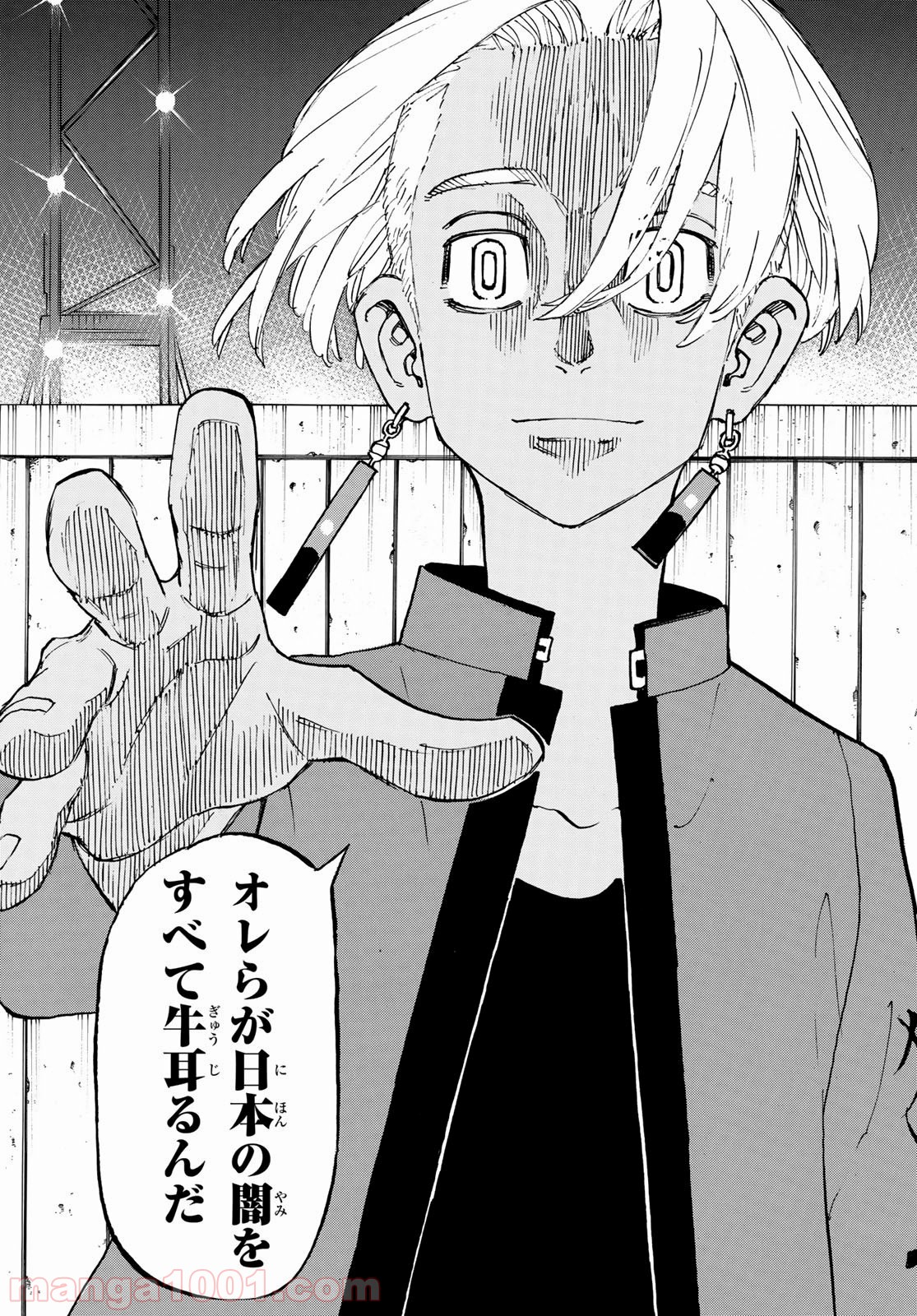 東京卍リベンジャーズ - Raw 【第153話】 - Manga1000.com