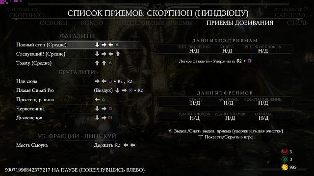 спрятать контроллер ds4 что это. Смотреть фото спрятать контроллер ds4 что это. Смотреть картинку спрятать контроллер ds4 что это. Картинка про спрятать контроллер ds4 что это. Фото спрятать контроллер ds4 что это