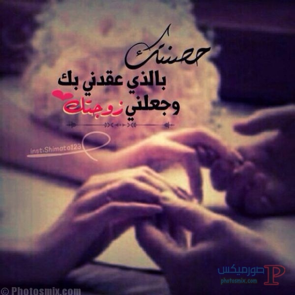 صورحب للزوج جميلة بشكل كبير اجمل حركات رومنسيه