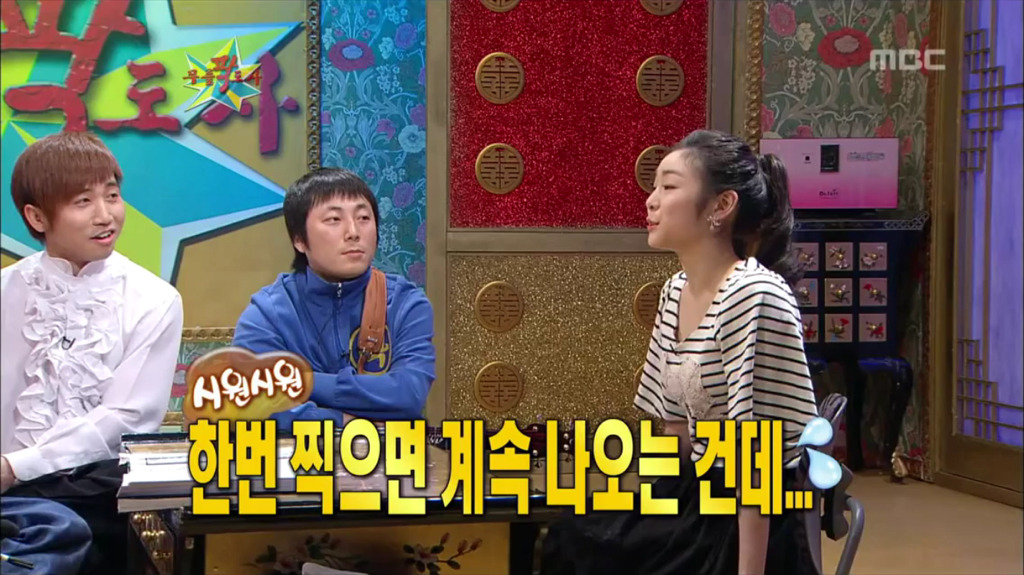 악플 읽어 봤다는 김연아 | 인스티즈