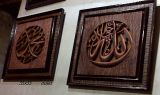 kaligrafi allah muhammad .hiasan dinding ukiran arab