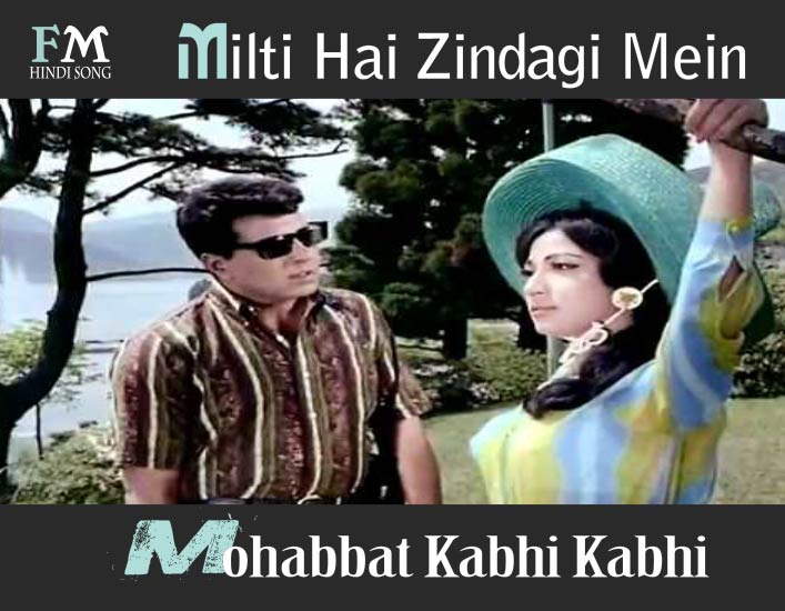  Milti-Hai-Zindagi-Mein-Mohabbat-Kabhi-Kabhi-Ankhen-(1968)